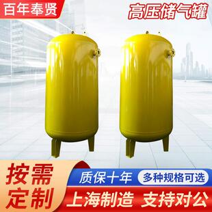 上海储气罐可按需喷各种颜色高压缓冲罐节能罐不锈钢