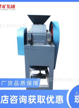 对辊挤压式破碎机 金属冶炼采样化验XPZ-200X75型对辊破碎机