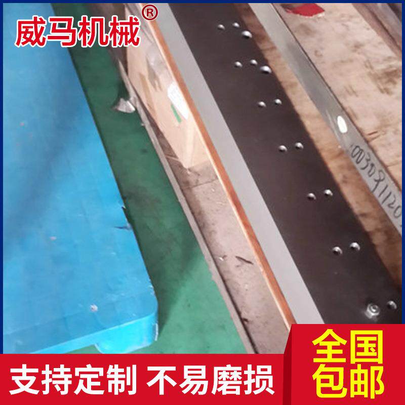印刷切纸刀片自动封箱机刀片HSSSKD11高速钢齿刀