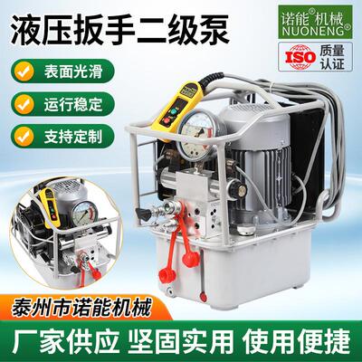 液压扳手二级泵诺能供应双回路液压泵站脚踩液压泵油压机