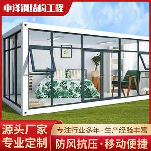 接待会客苹果仓办公室太户外露营太空舱景区时尚 移动民宿阳光房