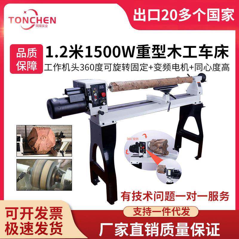 木工车床1米微型机床车床家用木工机床车刀木工功能家用多
