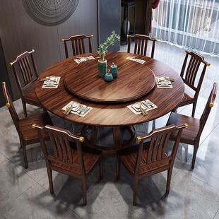 新中式 色实木餐转桌圆家用店乌WTCZ.092金木系圆餐桌1.8m饭盘吃饭