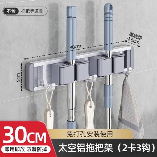 拖把扫把收纳整理架商用拖把架置物架加长墙面打孔墙上工具无痕