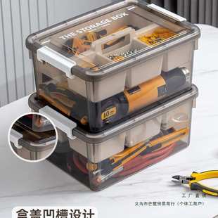 工具箱零件杂物家用透明收纳盒多功能五金整理盒双层收纳箱