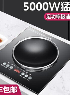 5000瓦电磁炉家用电陶炉单头炉凹面商用大功率电灶台380V三相电