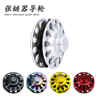 适用3sixty小布折叠车单速后拨变速器导轮张链器导轮张力轮改装