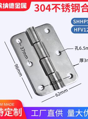 304不锈钢蝶形铰炼4寸HFv12-95工业设备96*62铰炼圆锥孔SHHPSD8-3