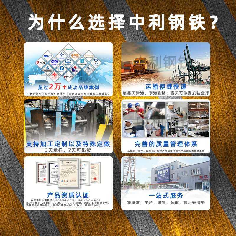 nhap热浸塑钢管DN150电缆保护管内外涂塑复合管DN114 110涂塑钢管