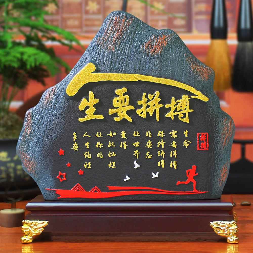 高档人生生日礼物男士定制实用18成礼兄弟情纪男念品送岁高考励志图片