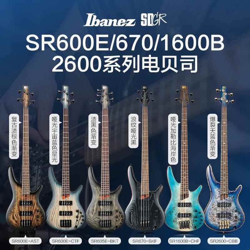 依班电贝司S300E030EB305R无品牌/娜EB印尼产电贝斯入门级贝斯