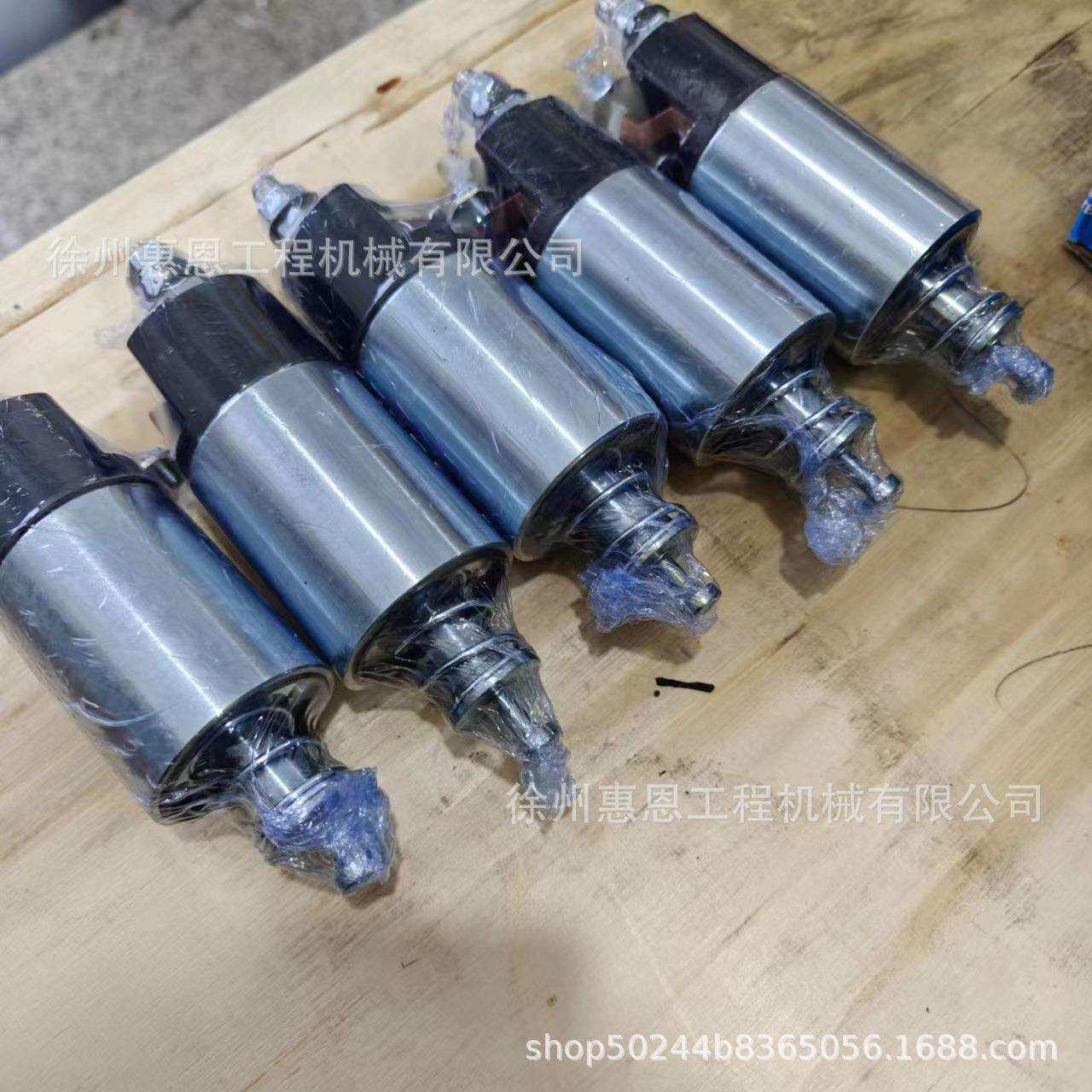 起动机磁力开关 5364880 HM95R3002SE 吸拉开关