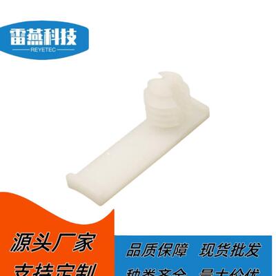 固定卡扣 定位夹 151-00790/151-01092/151-02227/BCOWFT6M-NA