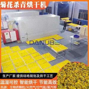 菊花杀青烘干机 多功能金丝黄菊野菊花药材干燥机 菊花烘干机设备