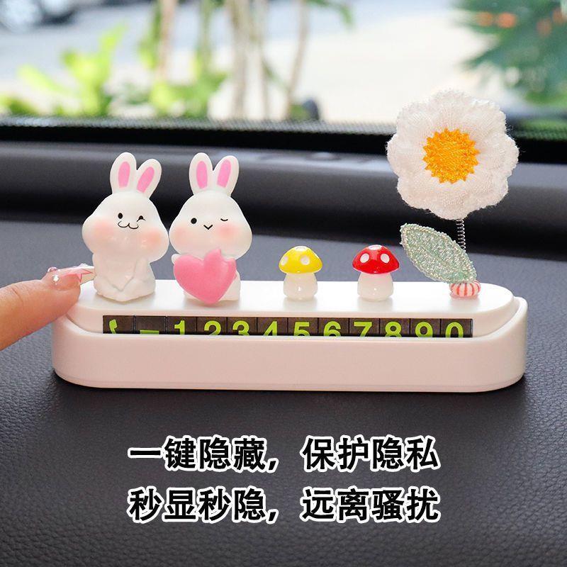 可爱车载临时停车号码牌停靠创意汽车个性挪车电话摆件车牌移车
