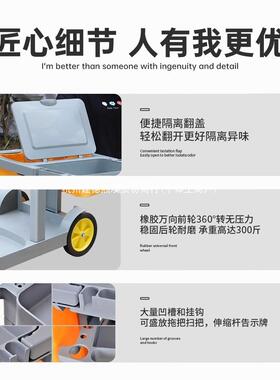 保洁清洁车多功AF08170B能手推车打生卫扫卫物业专用酒店车宾馆工