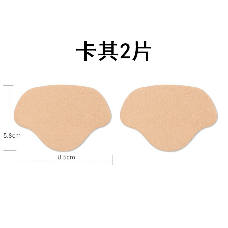 修补破洞补丁鞋内修复无痕后跟贴
