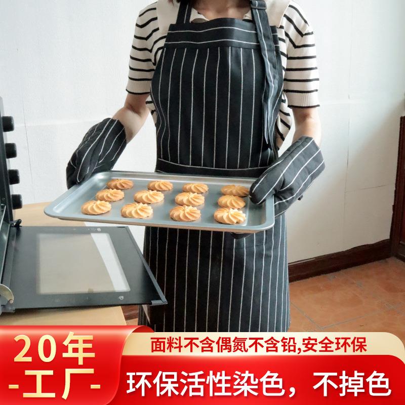 棉布艺成人围裙 黑白条纹围裙 家用厨房围裙