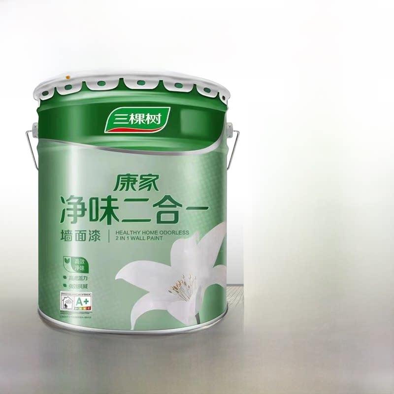 三棵树康家净味二合一内墙漆乳胶漆室内自刷家用墙面漆白色墙漆
