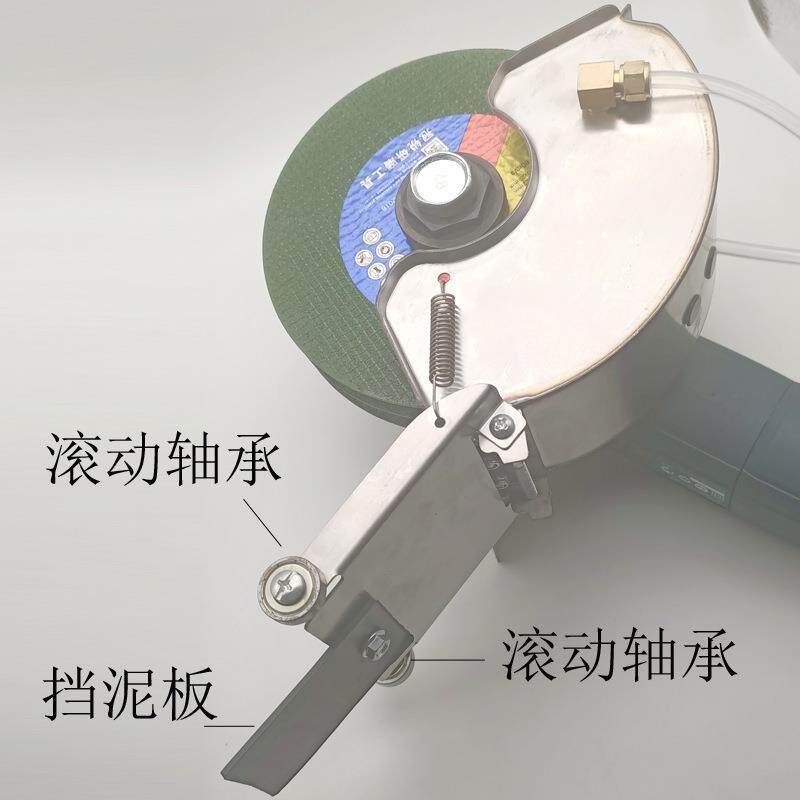 角磨罩机改装防护罩加水防护罩安罩槽机全加水护开防尘罩EFC喷水