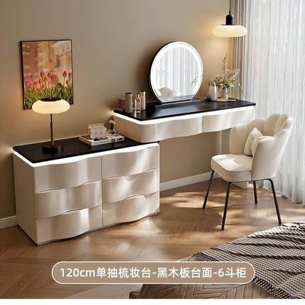225新款现0代简约卧实室台梳妆台氛围灯木框架梳妆台VRF妆斗柜一