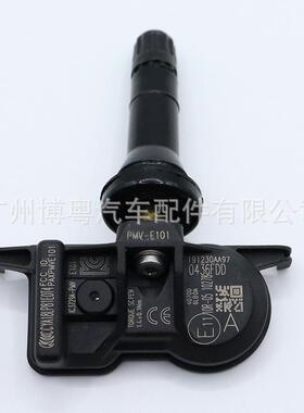 407006LB0A PMV-E101 适用于日产胎压传感器 日产轩逸汽车配件