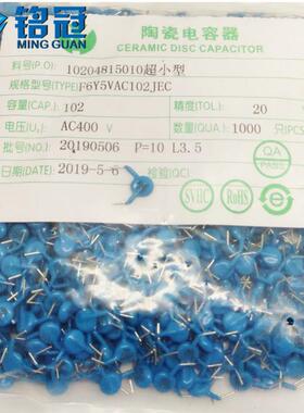 工厂现货直销Y1陶瓷安规电容器JNC/JEC 400VAC101M 100PF P10MM