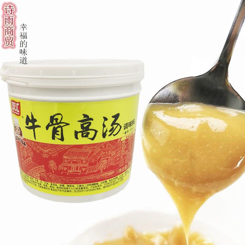 双汇牛骨高汤浓缩商用124桶装1kg火锅骨汤淮南牛肉汤兰州面牛骨膏