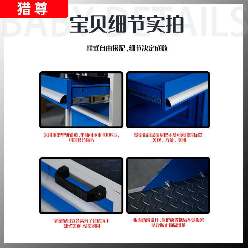 尊重型工具柜五金工具间移动收小纳汽修推车多功能维修车141工猎