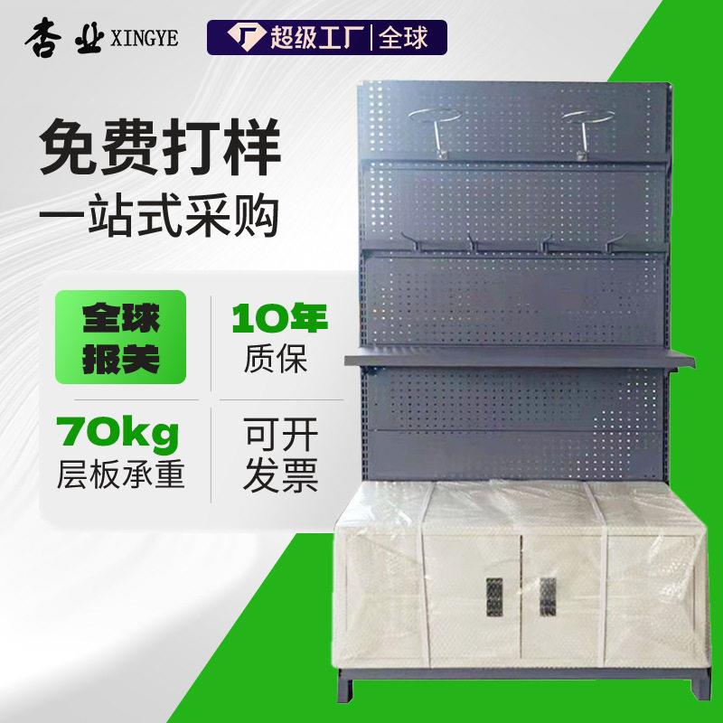 订做洞洞板超市货架带挂钩大型商场陈列柜配五金店文具店展示架