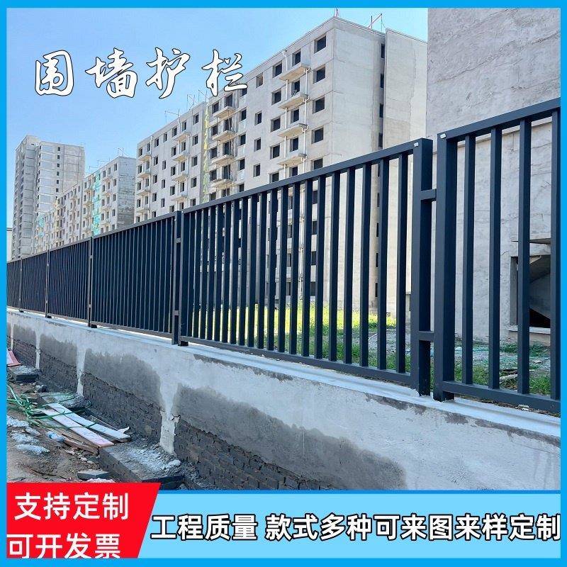 厂区学校围墙护栏小区别墅焊接铁艺围栏家用院墙防护栏杆室外栅栏