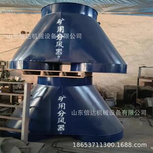 各类型号矿用分风器内置开闭装 置 置分流器煤矿风筒孔逆向隔断装