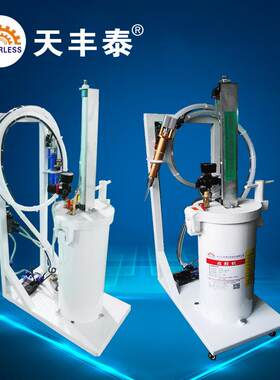 天丰泰耳机喇叭手动点胶机2600ml压力桶圆形滴胶机2600胶桶自动化