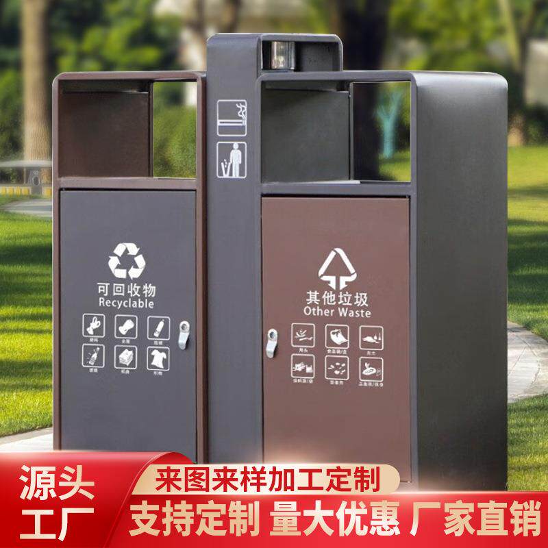 户外垃圾桶可定大号环卫分类果皮箱制室外小区景区公园垃圾箱双桶