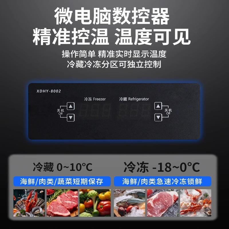 四门冰箱商用冷藏冷冻保鲜柜厨房酒店不锈钢六门大容量冰柜