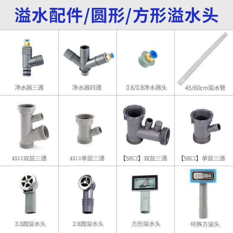 加厚水槽溢水管配件沐韵品牌 方形溢水器搭配长管适用洗菜盆,家装主材,其它卫浴配件,淘宝优惠券,粉丝福利购,淘宝优惠卷