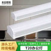 led办公灯灯管商用吊线灯高亮办公室吊灯led长条灯一体化线条灯