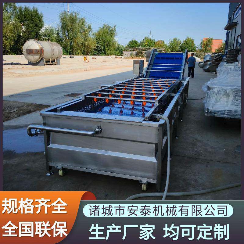腌制黄瓜脱盐清洗机 梅干菜不锈钢鼓泡式清洗设备 酱菜自动清洗机