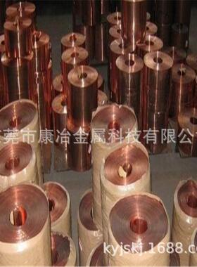 广东现货磷铜带c52100铜合金c52100锡磷青铜保质保量