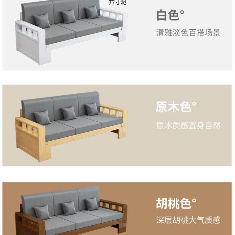 简约现代实木沙发茶几组合小户型客厅转角贵妃踏松木木沙发新中式