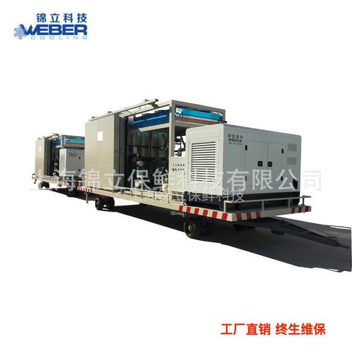 移动式真空预冷机真空降温机新款机型带电机