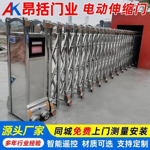 奉贤区电动伸缩门安装闵行学校自动工厂遥控伸缩闸门铝合金