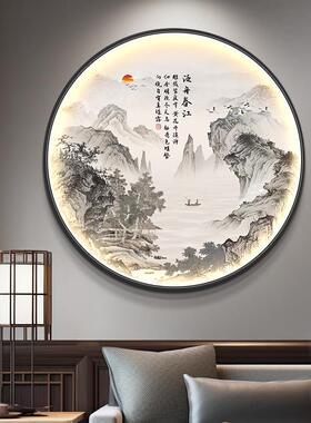 走圆形玄关装饰画新中景式山水墨墙画廊过道尽头挂画客厅背壁灯画