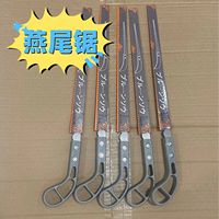 燕尾鋸鳳尾鋸手鋸日本小鋸手工鋸園林園藝雞尾鋸樹枝砍樹伐木神器