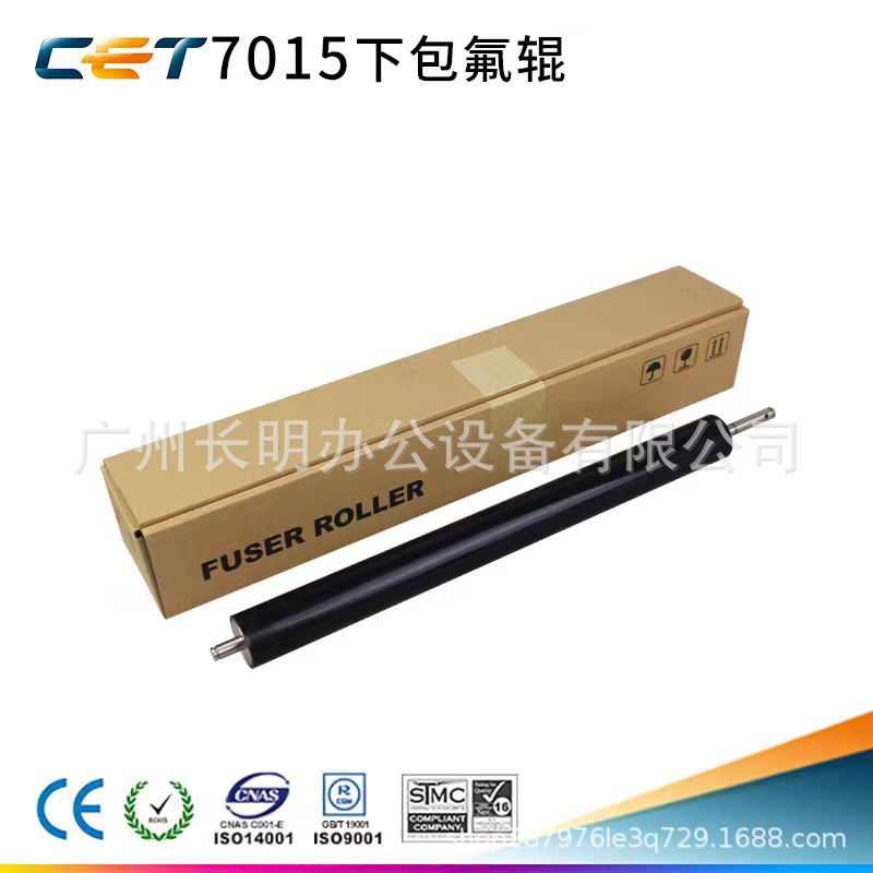 中恒 柯美 C224 284 364 454 554 224E C368 转印带组件 转印组件