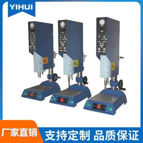 环保包装超声波焊接机反光膜拼接超声波焊接机纺织品超声波焊接机