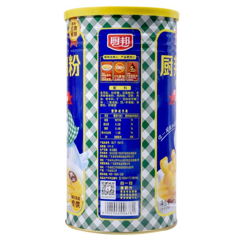 厨邦鸡粉1000g 厨房调料鸡粉调味料 罐装鸡粉炒菜煲汤调味料份