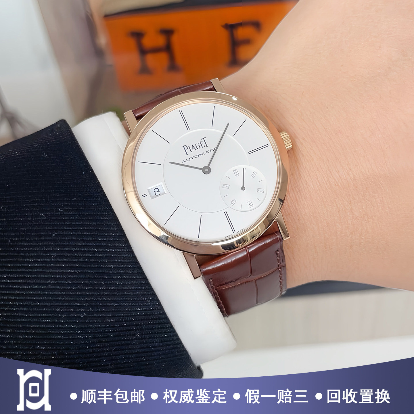 [9.8新]伯爵ALTIPLANO系列18K玫瑰金自动机械皮带男手表G0A38131