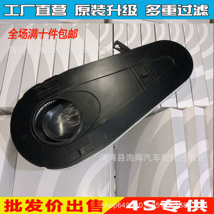 适用于x5空气滤芯X5柴油版空气滤芯13717800151