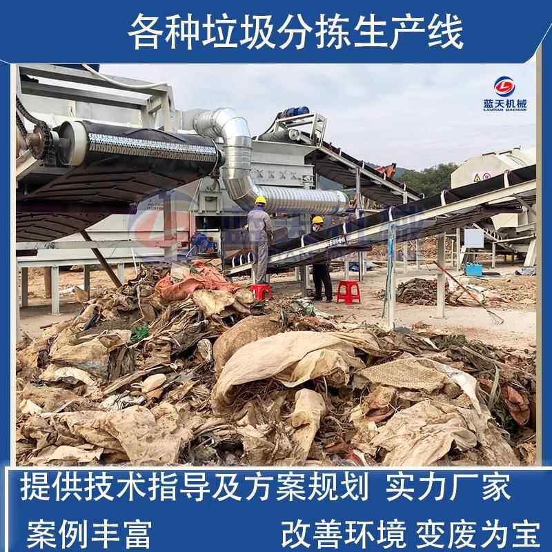 装修建筑垃圾分拣机 城市建筑垃圾破碎筛分生产线 装潢垃圾分选机